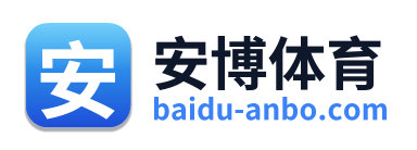 安博体育 Logo